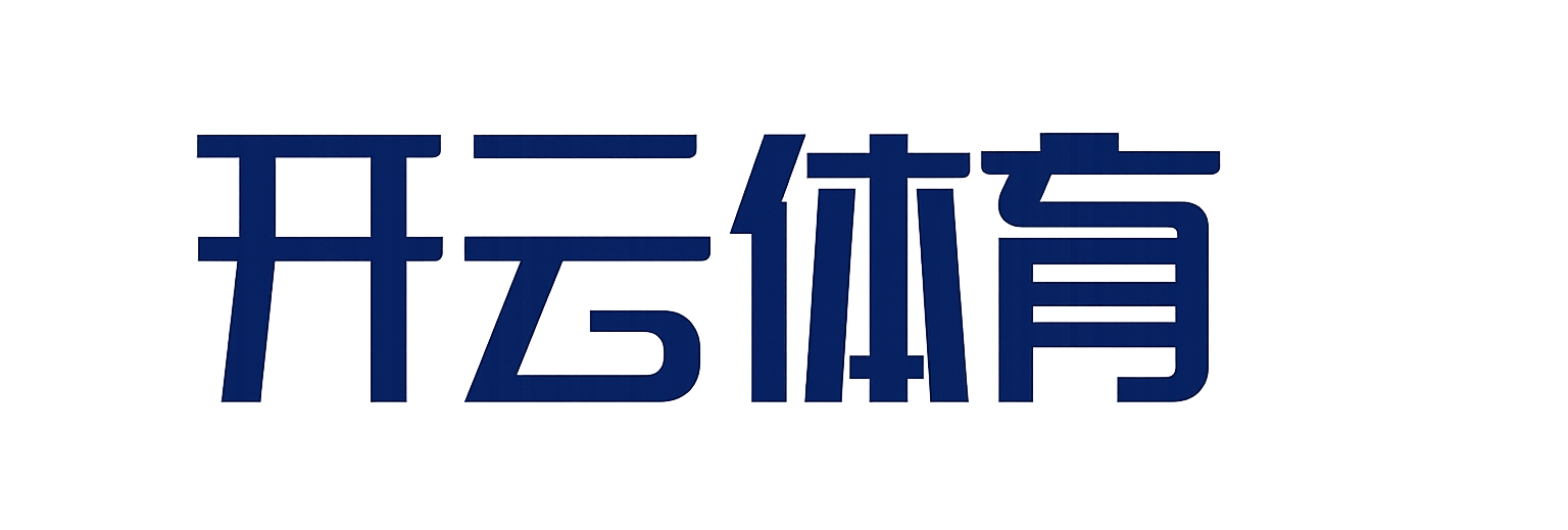 开云(中国)官方网站-kaiyun
