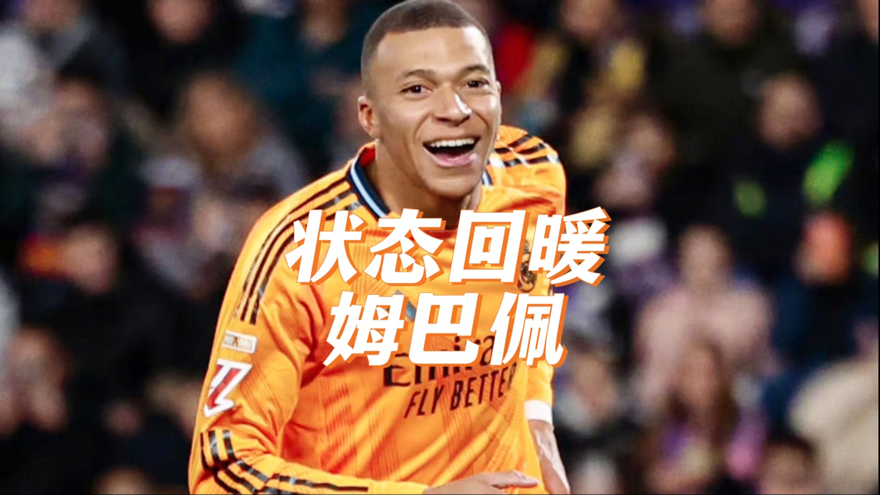 开云综合服务-包含姆巴佩重返赛场,重要助攻首场状态出色,C9观众沸腾!的词条 第1张 开云综合服务-包含姆巴佩重返赛场,重要助攻首场状态出色,C9观众沸腾!的词条 第1张