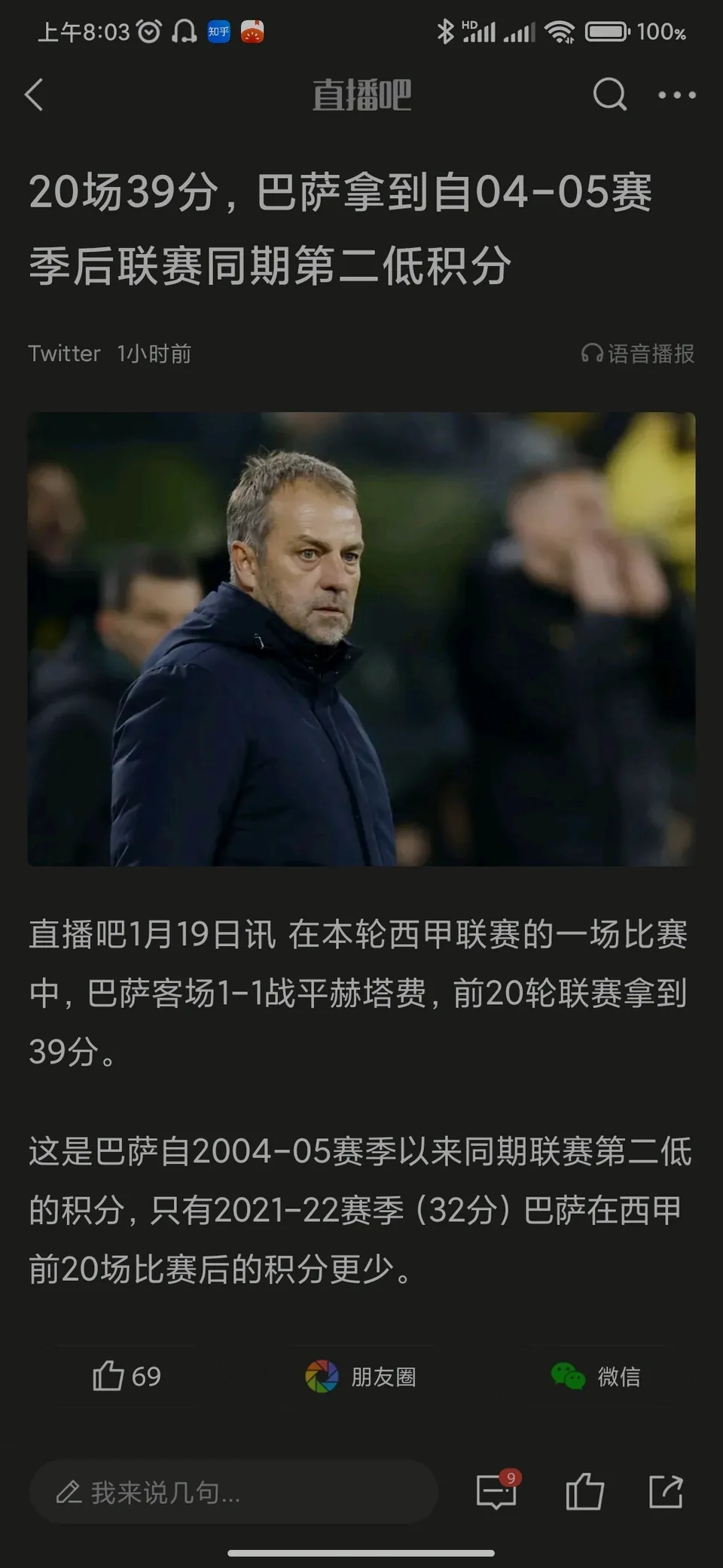 开云权威入口-德罗巴重返赛场,持续失利首场状态出色,G2观众沸腾! 第2张 开云权威入口-德罗巴重返赛场,持续失利首场状态出色,G2观众沸腾! 第2张